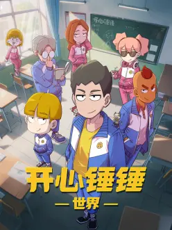 妖精兵漫画 动画改编差异 配图